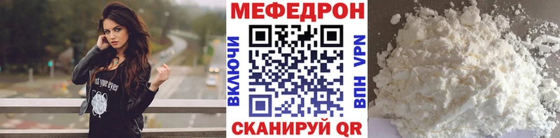 Купить закладку Харабали НБОМе Меф мяу мяу ГАШИШ Каннабис Cocaine