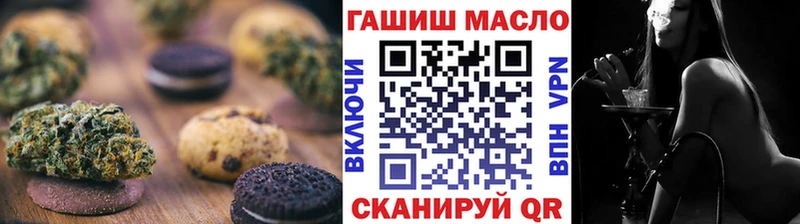 OMG как войти  Харабали  Еда ТГК марихуана 