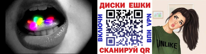 KRAKEN сайт  Харабали  Ecstasy 250 мг 