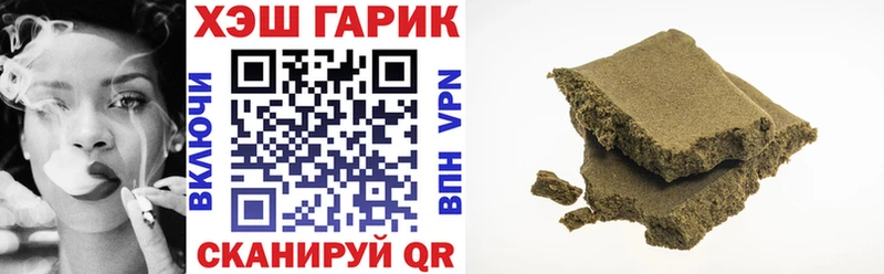 Гашиш 40% ТГК  гидра сайт  Харабали  мориарти как зайти  магазин  наркотиков 