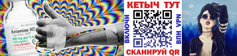КЕТАМИН ketamine цены наркотик Харабали