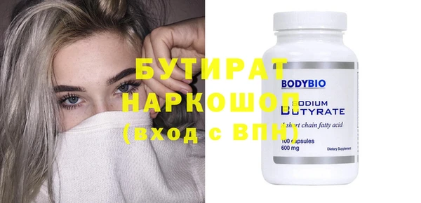 метамфетамин Абдулино
