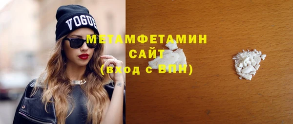метамфетамин Абдулино