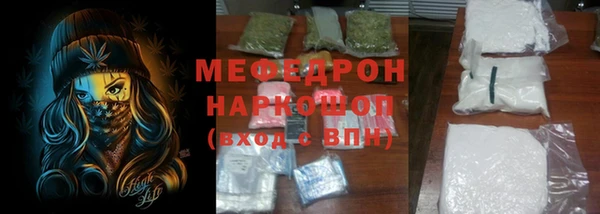 мескалин Абинск