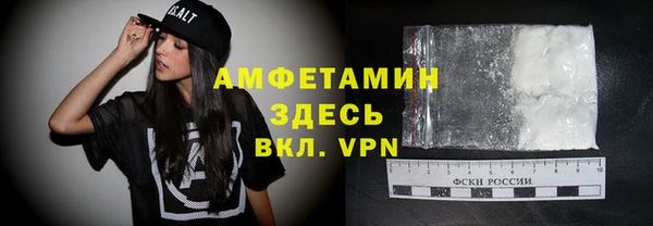амфетамин Костерёво