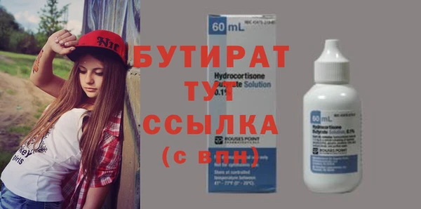круглые Алзамай