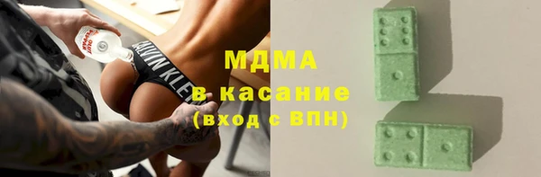 MDMA Абаза
