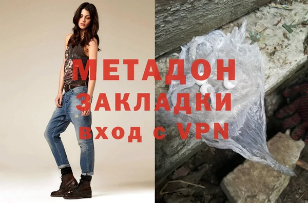 метамфетамин Абдулино