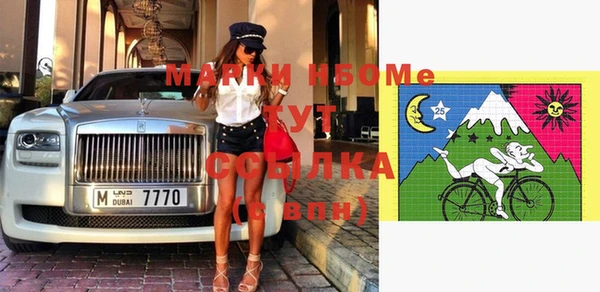 марки nbome Коряжма