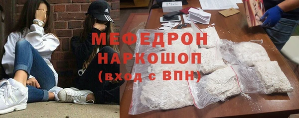 метамфетамин Абдулино