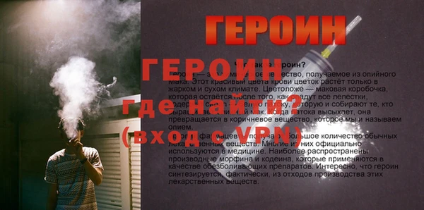 мескалин Абинск