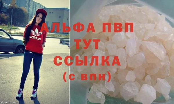 мескалин Абинск