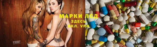 MDMA Абаза