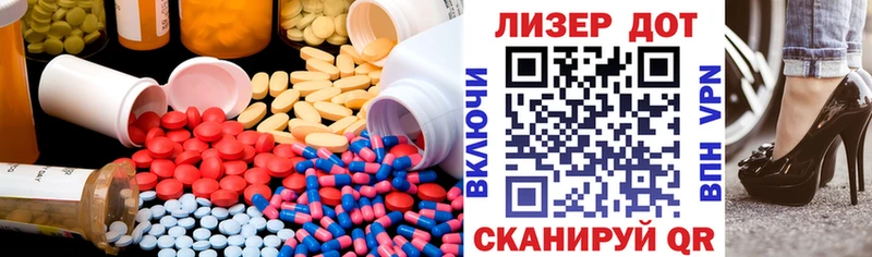 купить  сайты  Харабали  Лсд 25 экстази ecstasy 