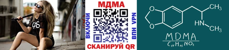 МДМА crystal  кракен онион  это Telegram  Харабали 