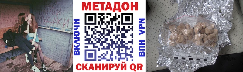 мега зеркало  Харабали  Метадон кристалл  как найти закладки 