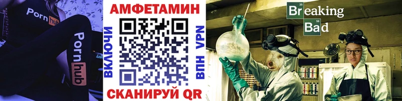 Метамфетамин мет Харабали