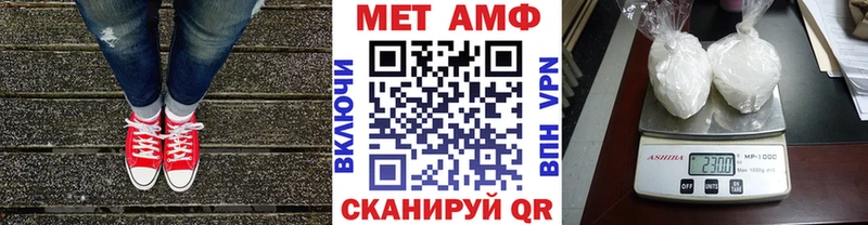 площадка Telegram  ОМГ ОМГ как войти  Харабали  купить наркотик  МЕТАМФЕТАМИН кристалл 