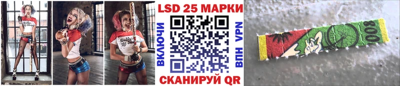купить наркотики цена  Харабали  Марки N-bome 1,5мг 